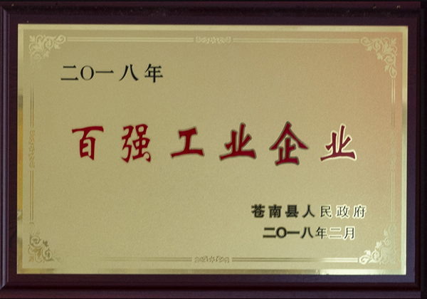 Honors